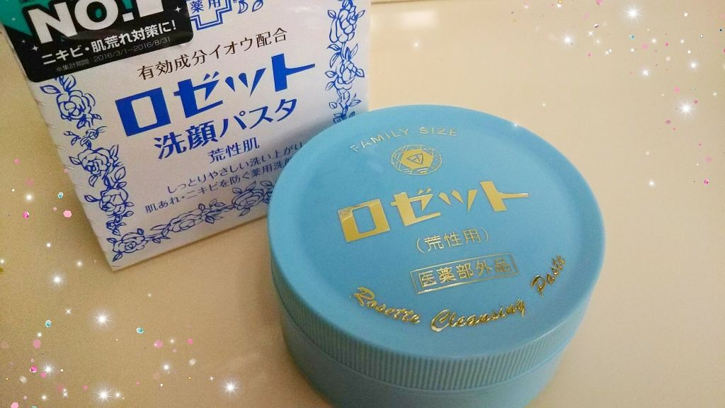 ロゼット 洗顔パスタ 荒性肌/ロゼット/洗顔フォームを使ったクチコミ(1枚目)