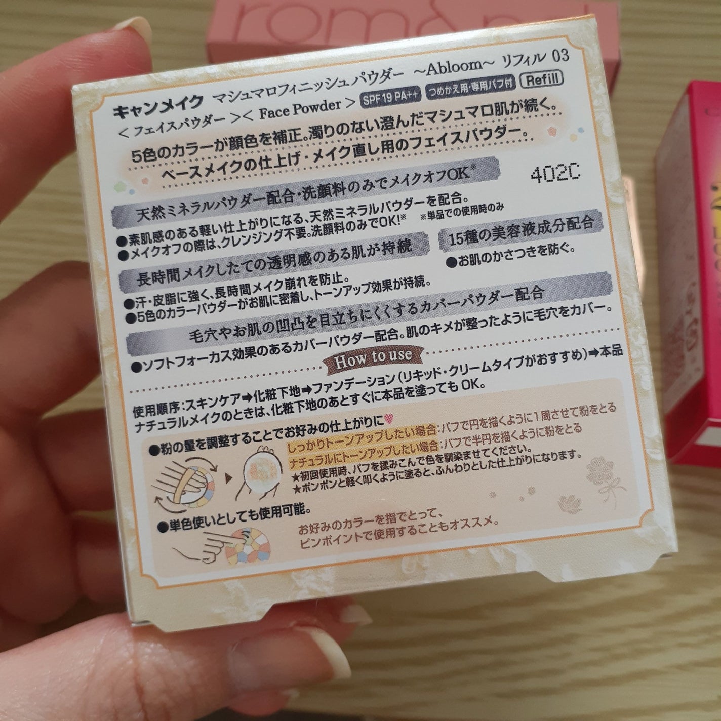 ジューシーピュアアイズ/キャンメイク/アイシャドウパレットを使ったクチコミ(2枚目)