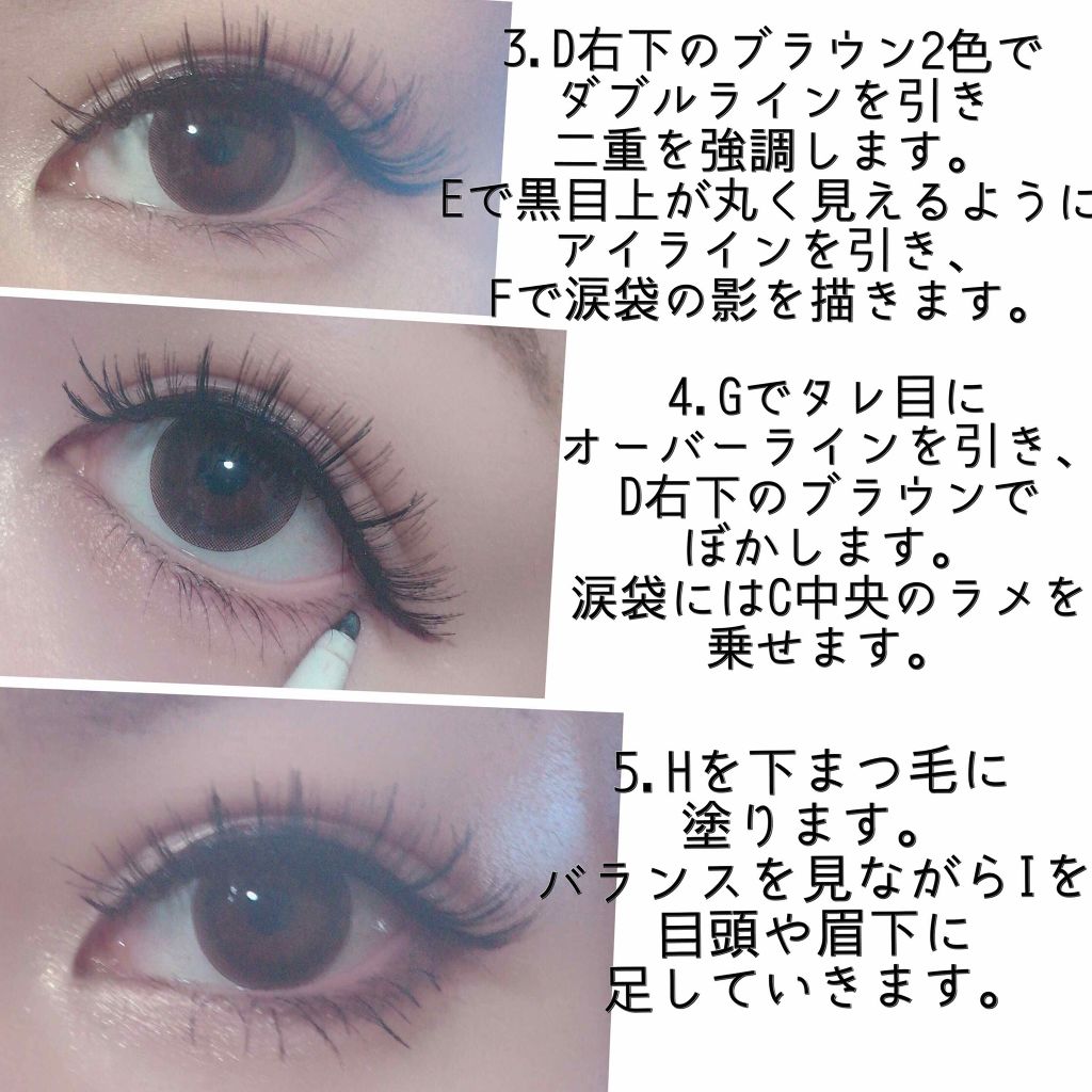 ジューシーピュアアイズ/キャンメイク/アイシャドウパレットを使ったクチコミ(4枚目)