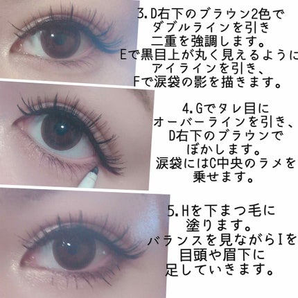 ジューシーピュアアイズ/キャンメイク/アイシャドウパレットを使ったクチコミ(4枚目)