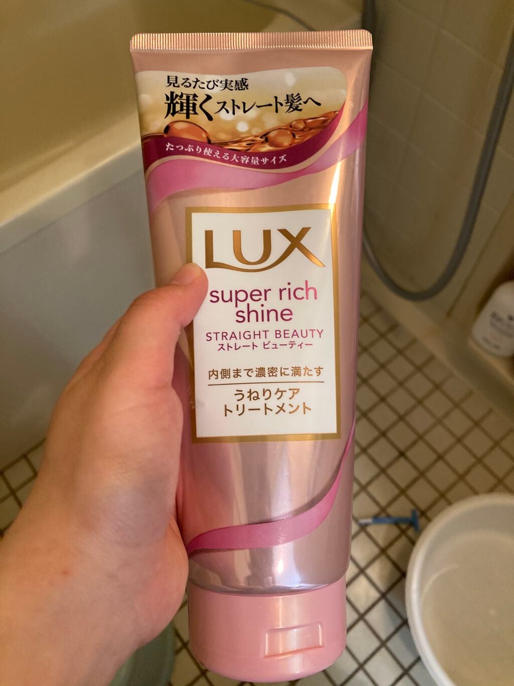 スーパーリッチシャイン ストレートビューティー うねりケアトリートメント/LUX/洗い流すヘアトリートメントを使ったクチコミ(1枚目)