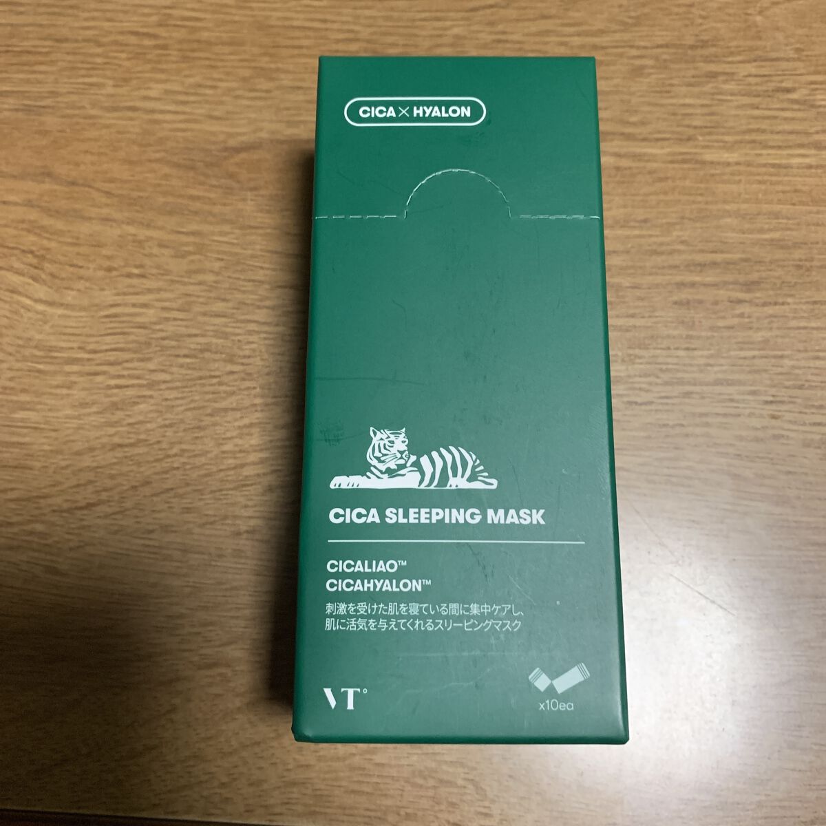 を使ったクチコミ（1枚目）