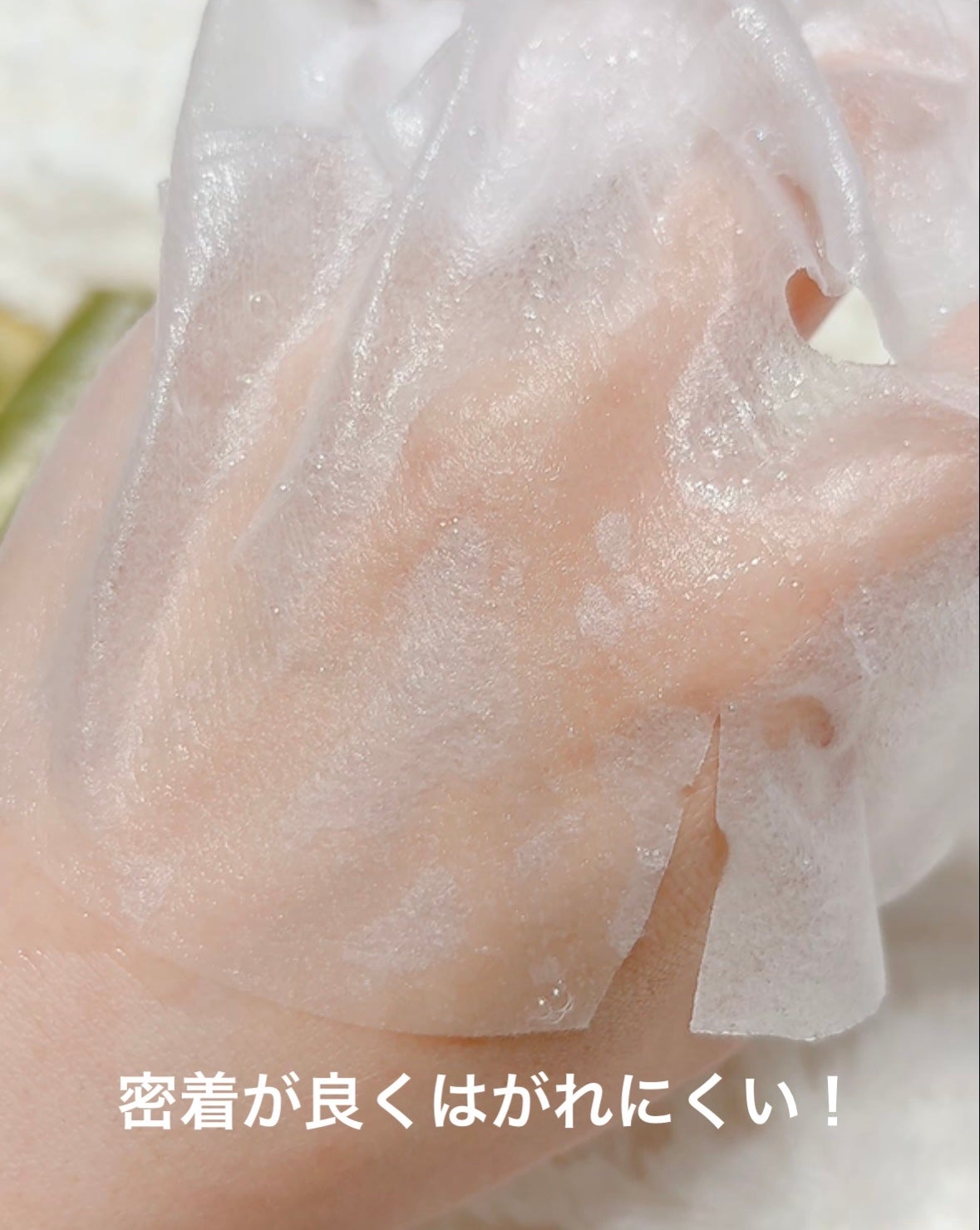 メイクルーティンマスクR/b idol/シートマスク・パックを使ったクチコミ(5枚目)