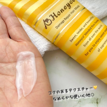 ハニーチェ ダメージリペア ヘアマスクY R/ハニーチェ/ヘアマスク・ヘアパックを使ったクチコミ(5枚目)