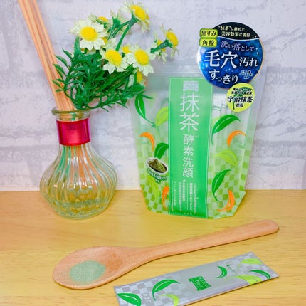 ワフードメイド 宇治抹茶酵素洗顔/pdc/洗顔パウダーを使ったクチコミ(1枚目)