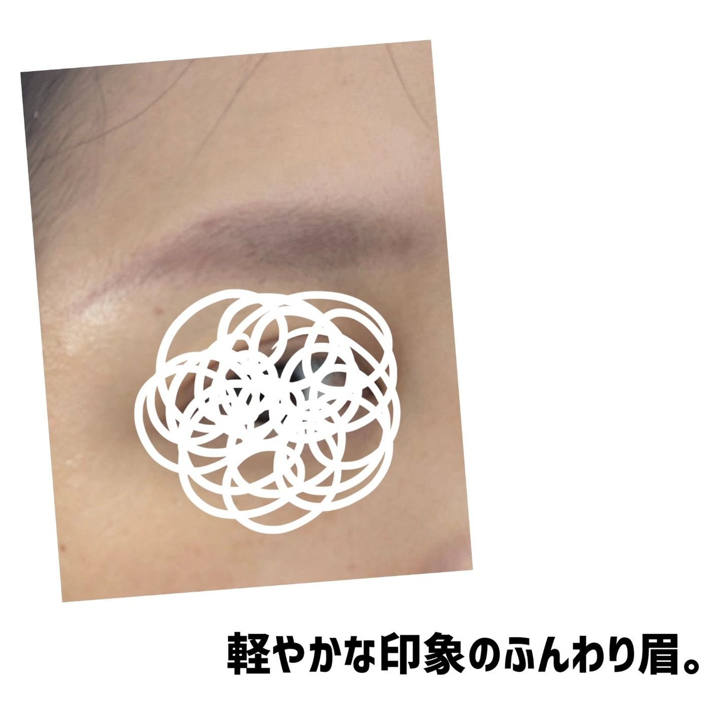 サナ ニューボーン パーフェクトアイブロウ/サナ ニューボーン/アイブロウペンシルを使ったクチコミ(3枚目)