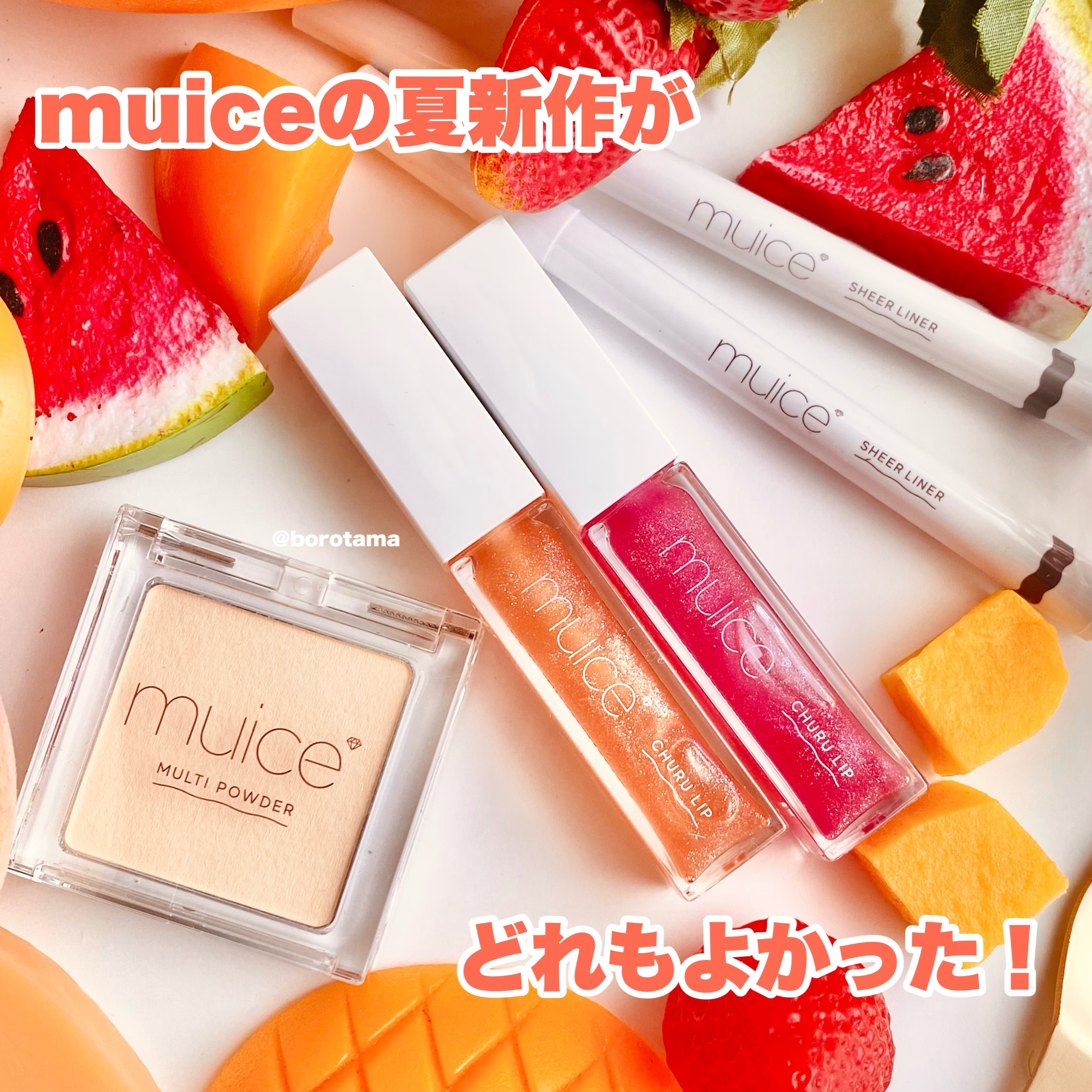 スポットメンテパウダー/muice/プレストパウダーを使ったクチコミ（2枚目）