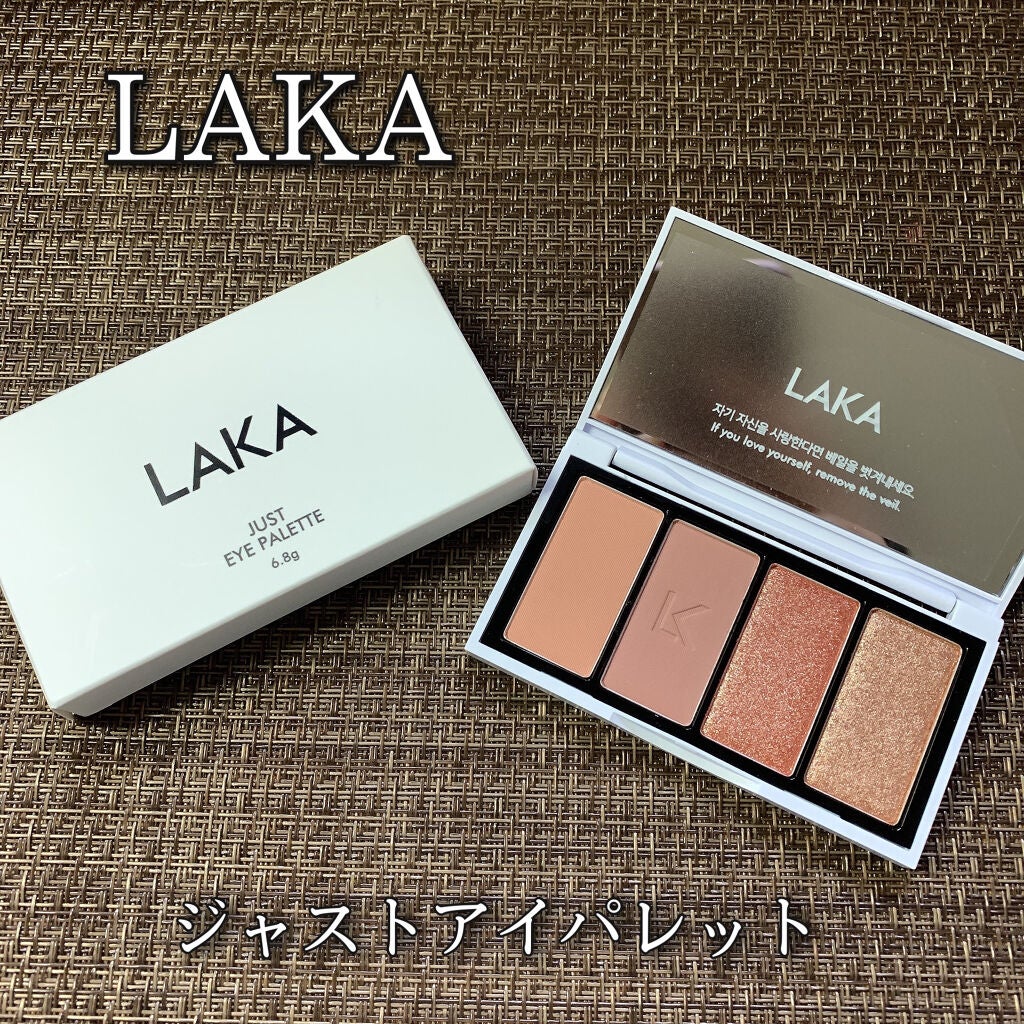 ジャストアイパレット/Laka/アイシャドウパレットを使ったクチコミ(1枚目)