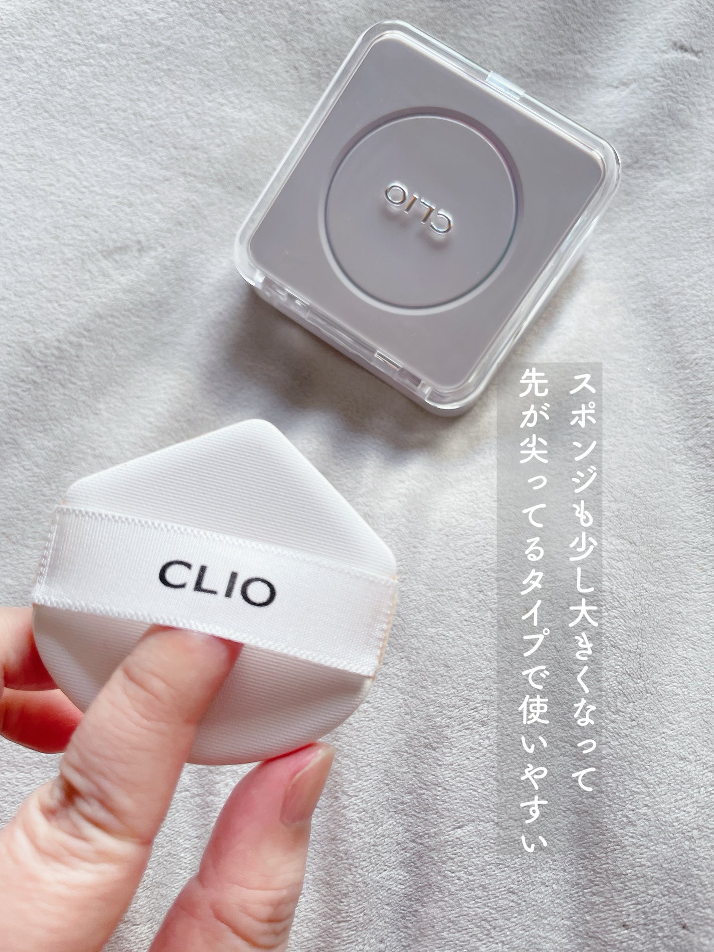 キル カバー ファンウェア クッション ザ オリジナル/CLIO/クッションファンデーションを使ったクチコミ(4枚目)