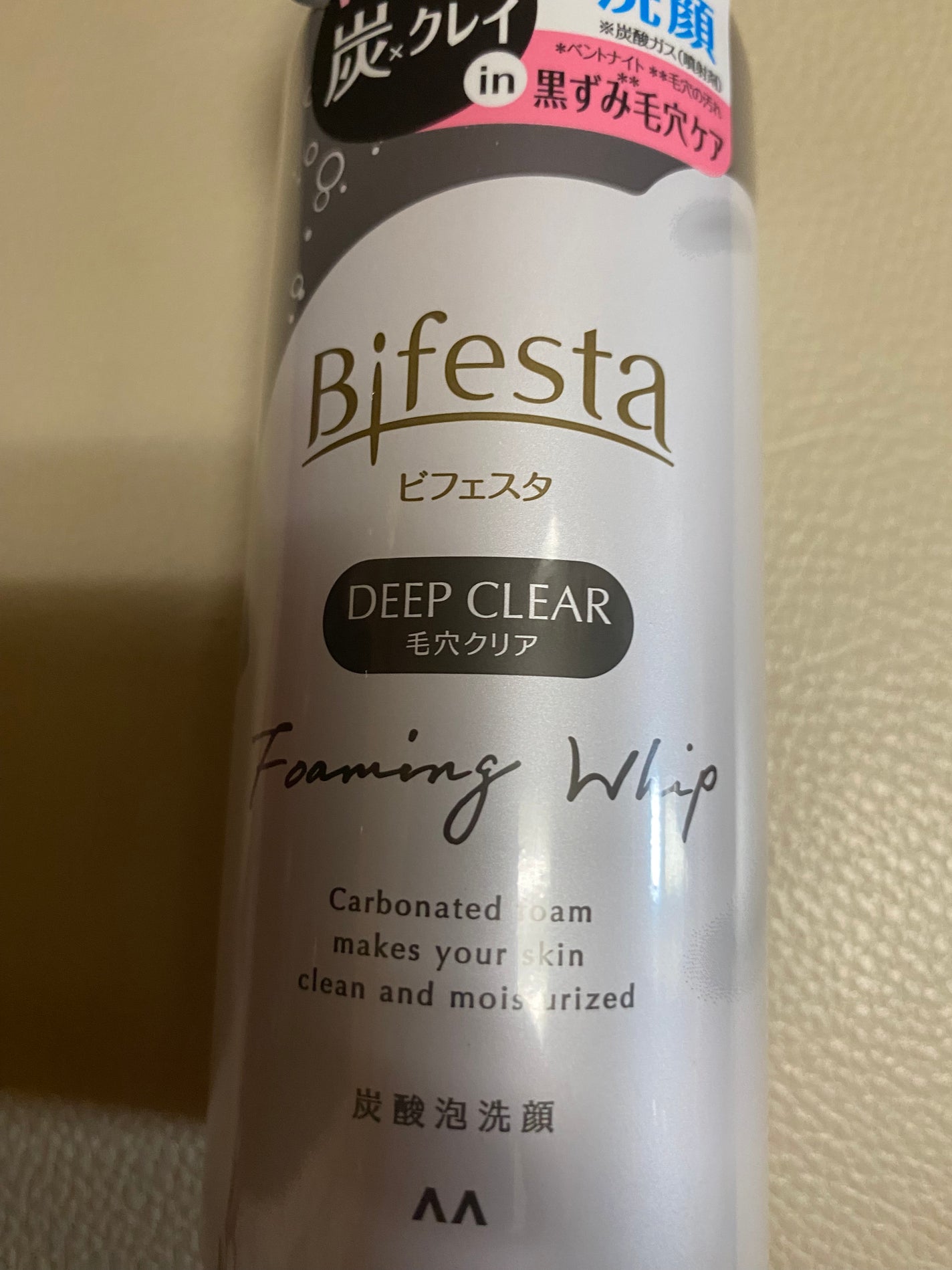 泡洗顔 ディープクリア/ビフェスタ/泡洗顔を使ったクチコミ(2枚目)