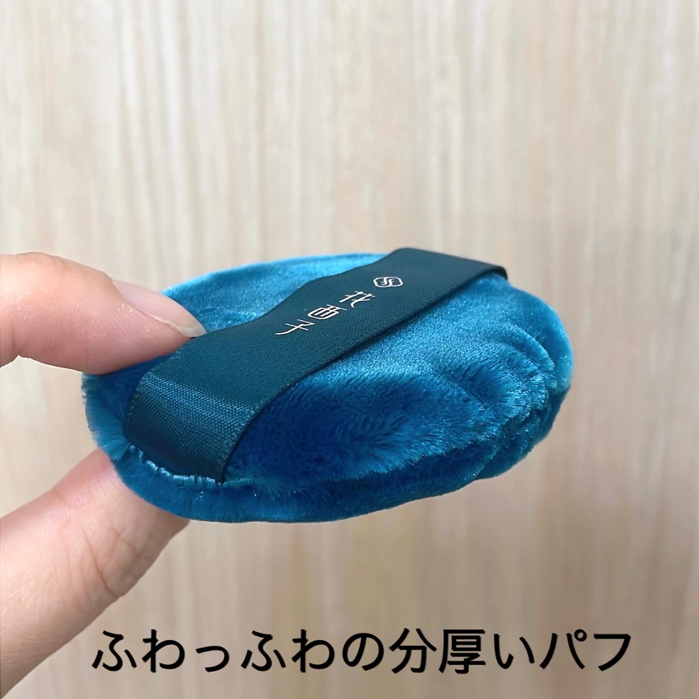 玉養桃花 ルースパウダー/花西子/ルースパウダーを使ったクチコミ（3枚目）