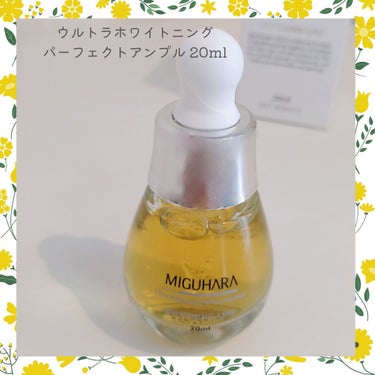 Ultra Whitening Perfect Ampoule/MIGUHARA/美容液を使ったクチコミ（5枚目）