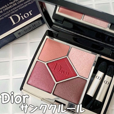 【旧】サンク クルール クチュール/Dior/アイシャドウパレットを使ったクチコミ（1枚目）