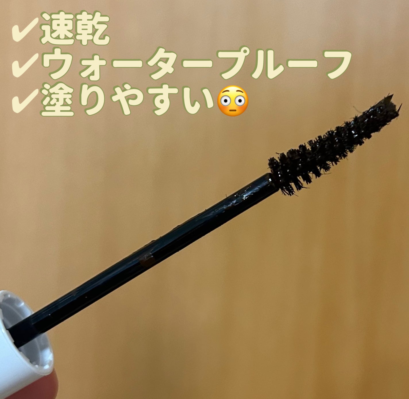 ハイパーリフトマスカラ/D-UP/マスカラを使ったクチコミ(2枚目)