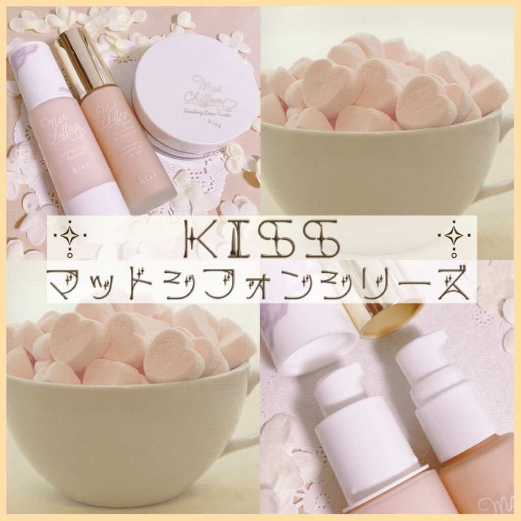 マットシフォン UVリキッドファンデ/KiSS/リキッドファンデーションを使ったクチコミ（1枚目）