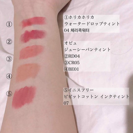 スイートペコエディション ウォータードロップ ティント バーム/HOLIKA HOLIKA/口紅を使ったクチコミ(2枚目)