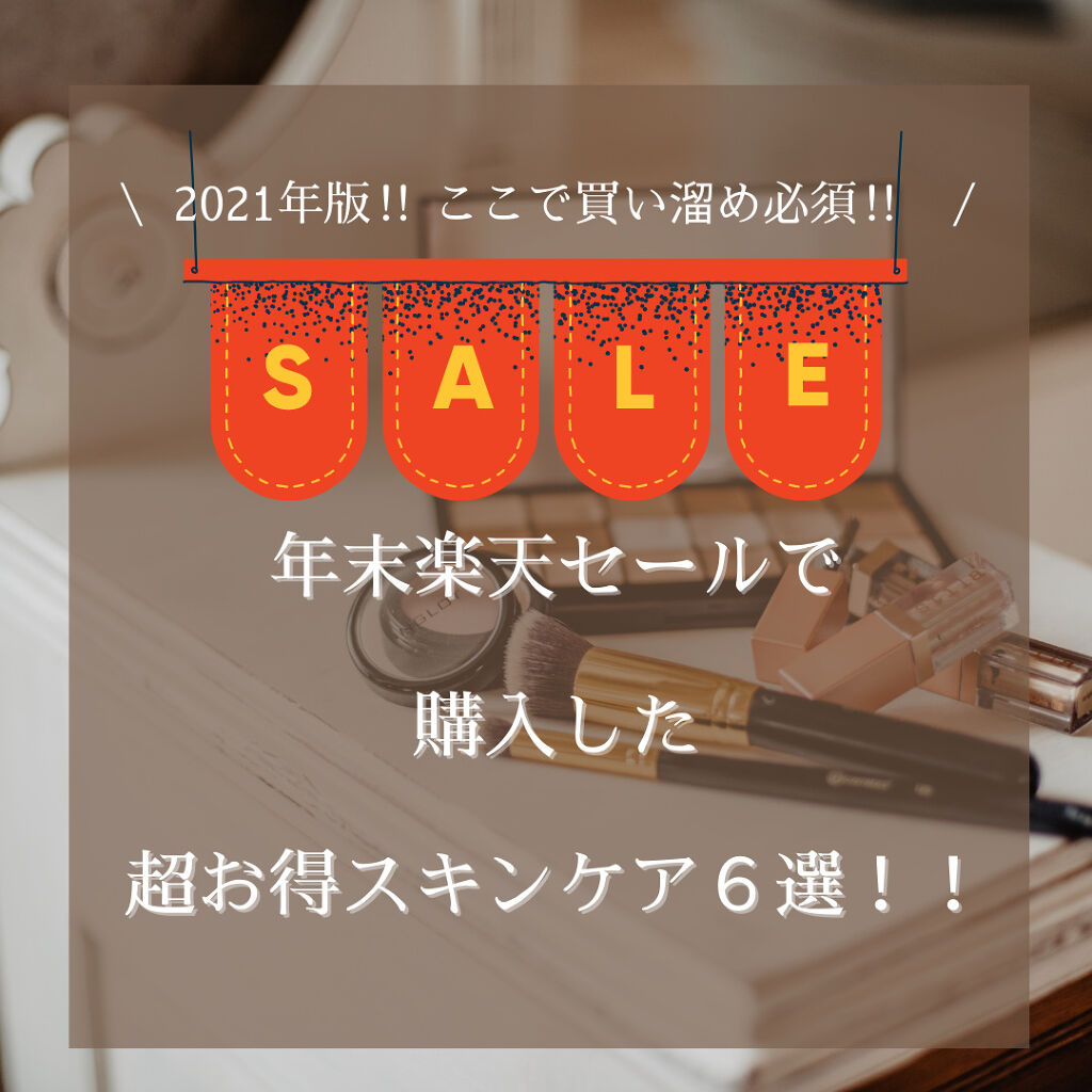 イージーナイトブラ/BRADELIS New York/ナイトブラを使ったクチコミ（1枚目）