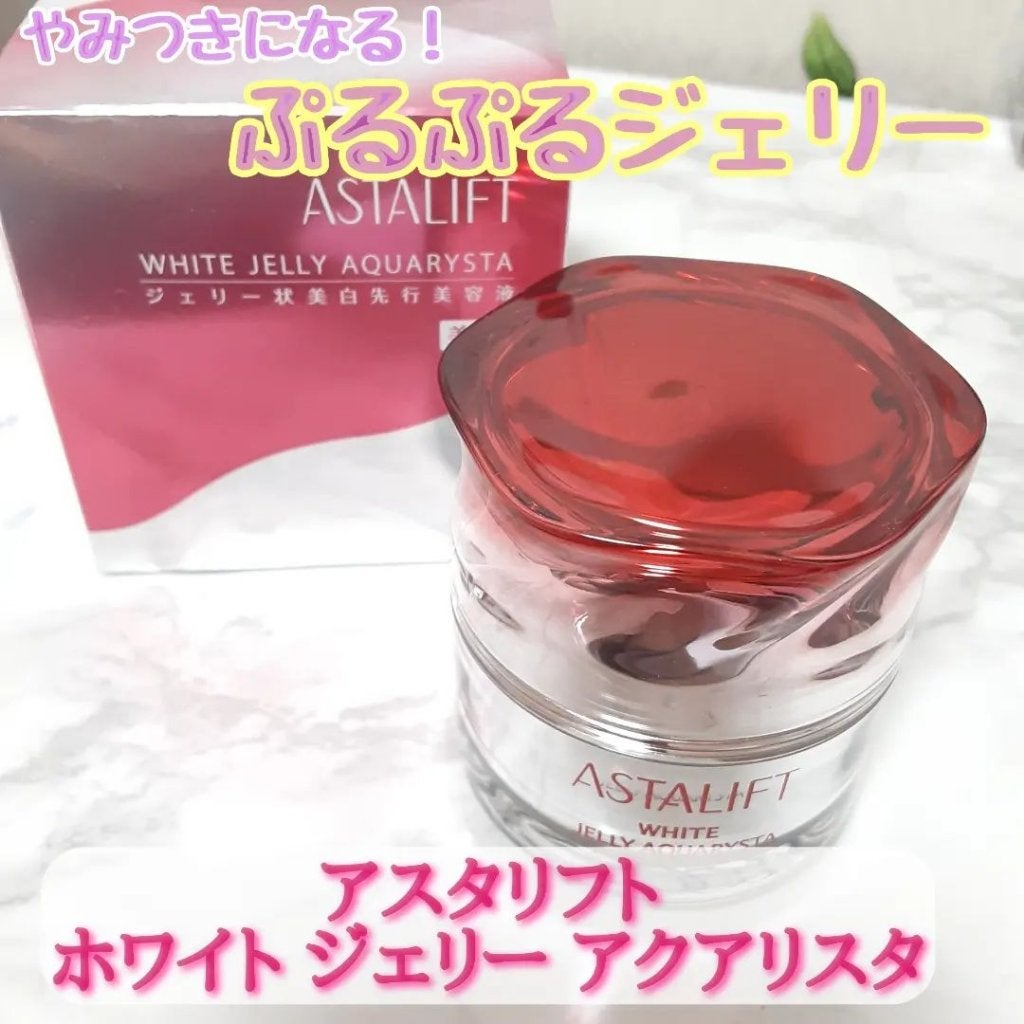 アスタリフト ホワイト ジェリー アクアリスタ/アスタリフト/美容液を使ったクチコミ(1枚目)
