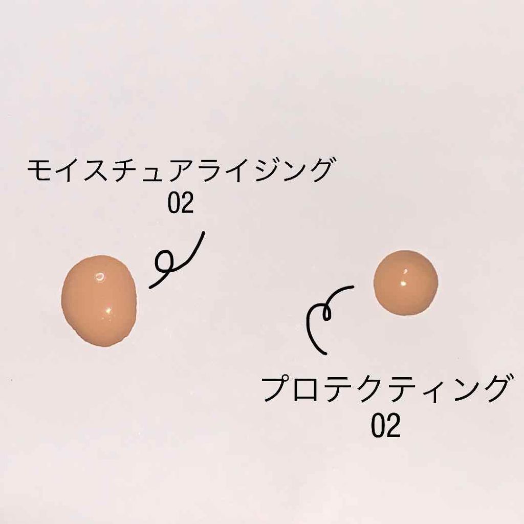 モイスチュアライジング ファンデーション プライマー S/PAUL & JOE BEAUTE/化粧下地を使ったクチコミ（2枚目）
