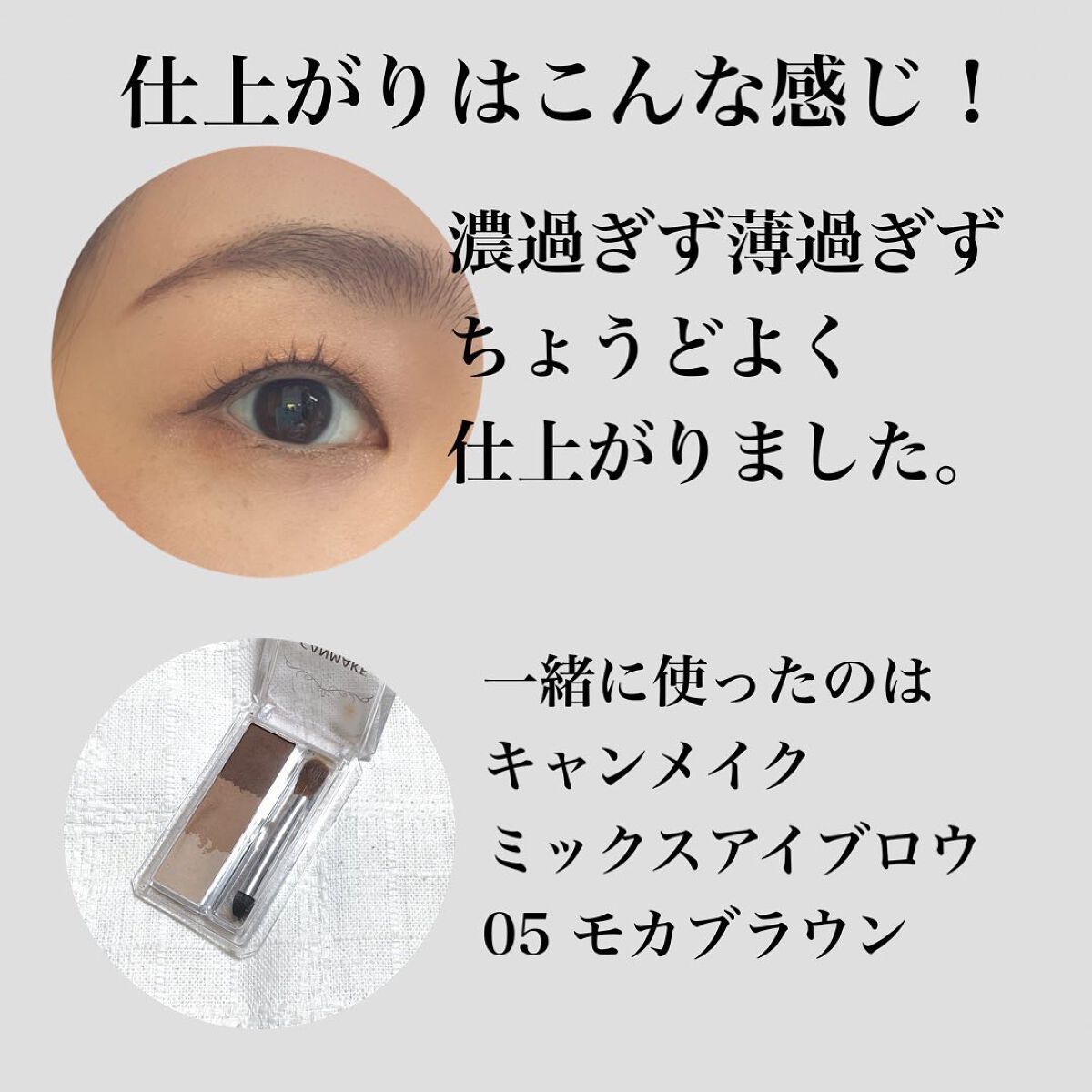 カラーリングアイブロウ/ヘビーローテーション/眉マスカラを使ったクチコミ(4枚目)