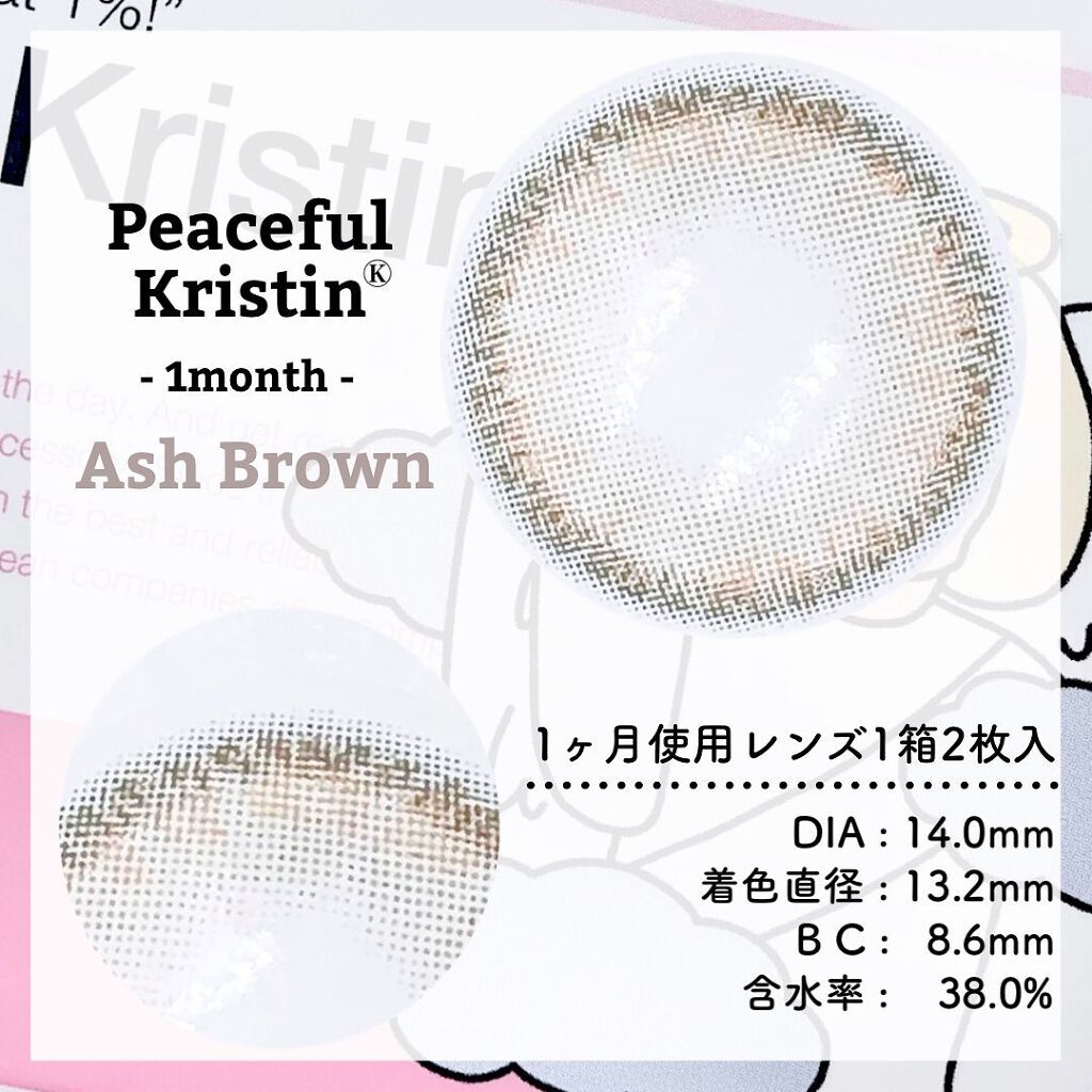 OMG kristin/Hapa kristin/カラーコンタクトレンズを使ったクチコミ(7枚目)