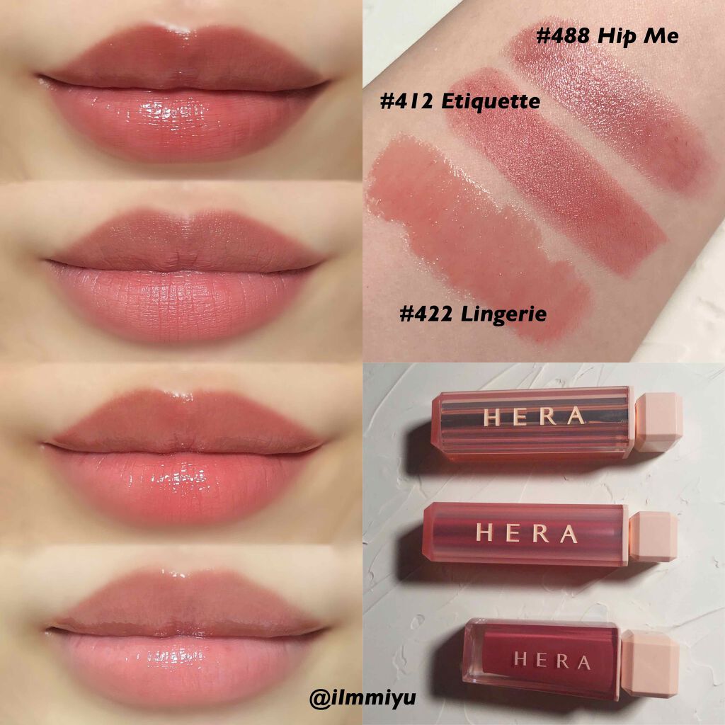 センシュアルスパイシーヌードグロス/HERA/リップグロスを使ったクチコミ(1枚目)