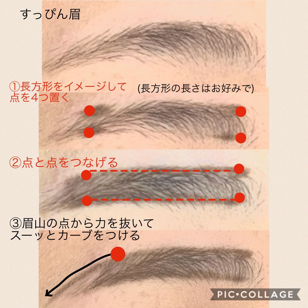 ミックスアイブロウ/キャンメイク/パウダーアイブロウを使ったクチコミ（3枚目）