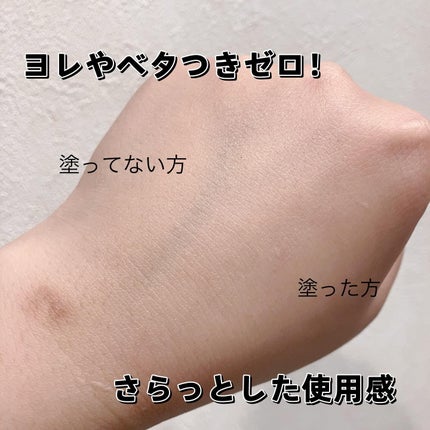 センシティブポケットサンスティック/SAM'U/日焼け止めスティックを使ったクチコミ(4枚目)