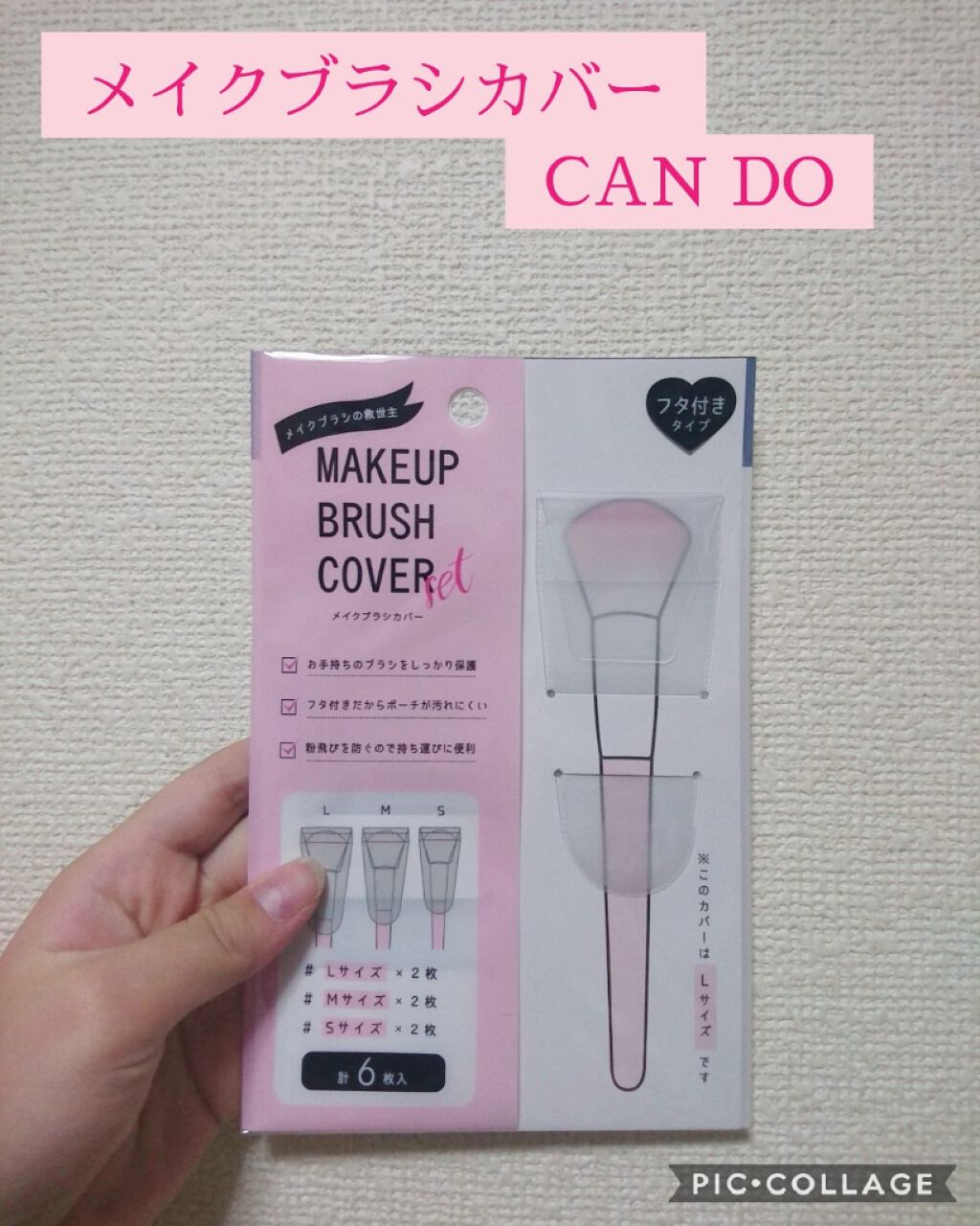 キャンドゥ購入品😄💞/キャンドゥ/その他を使ったクチコミ（1枚目）