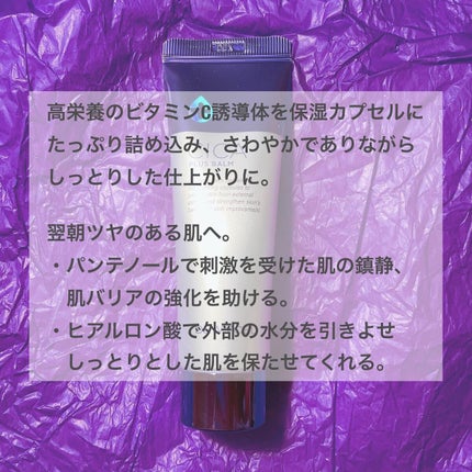デュイセル シカプラスバーム/DEWYCEL/フェイスクリームを使ったクチコミ(3枚目)