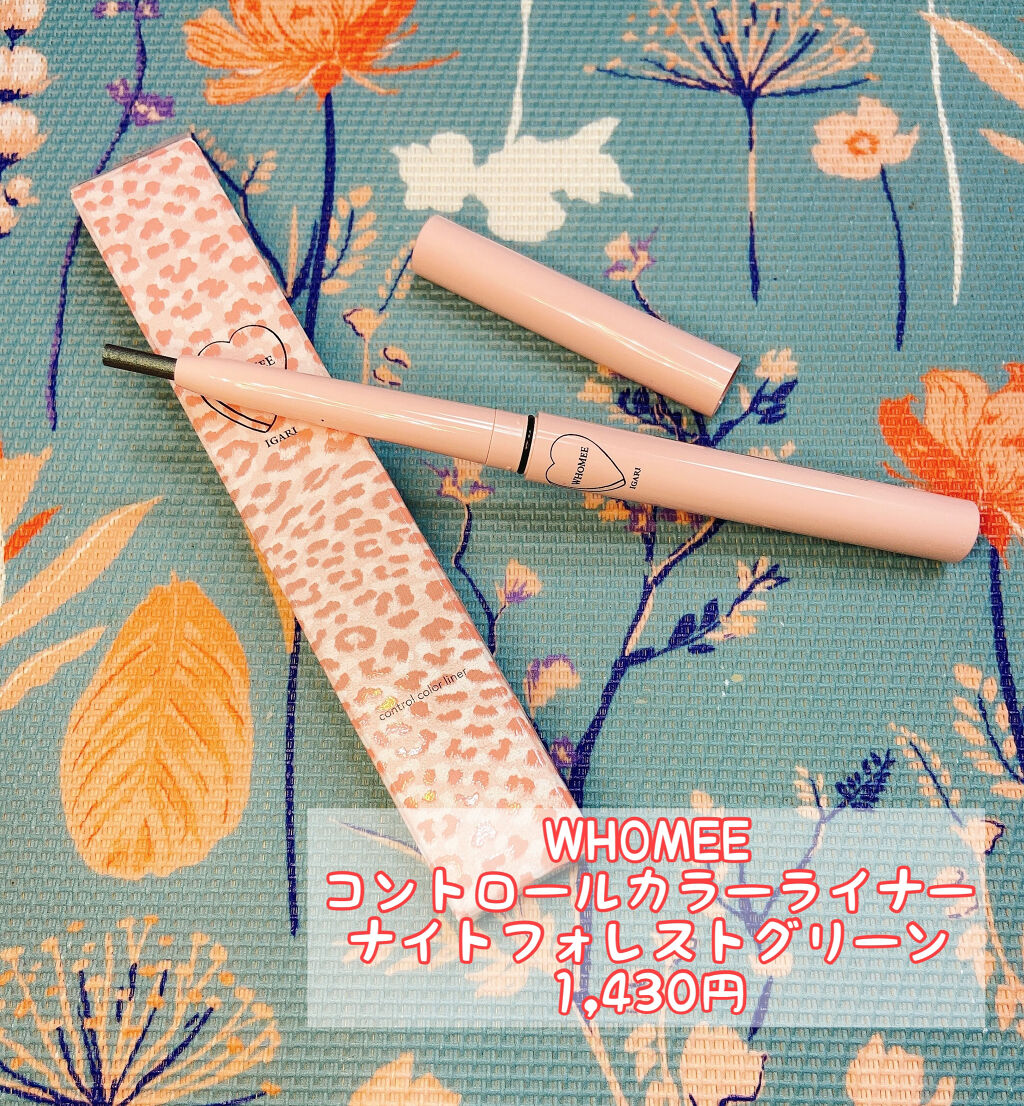 コントロールカラーライナー/WHOMEE/ペンシルアイライナーを使ったクチコミ（3枚目）