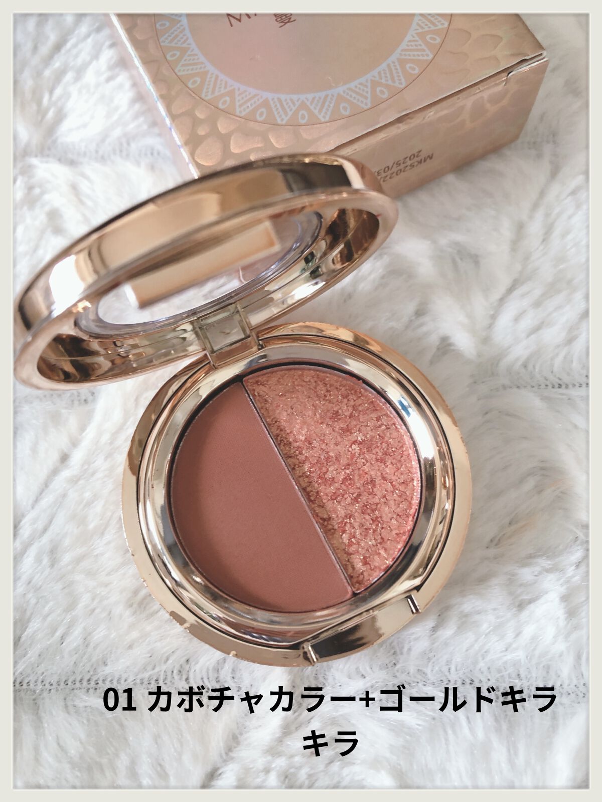 ポータブル2色アイシャドウコンパクト/PEONYELF/アイシャドウパレットを使ったクチコミ（2枚目）