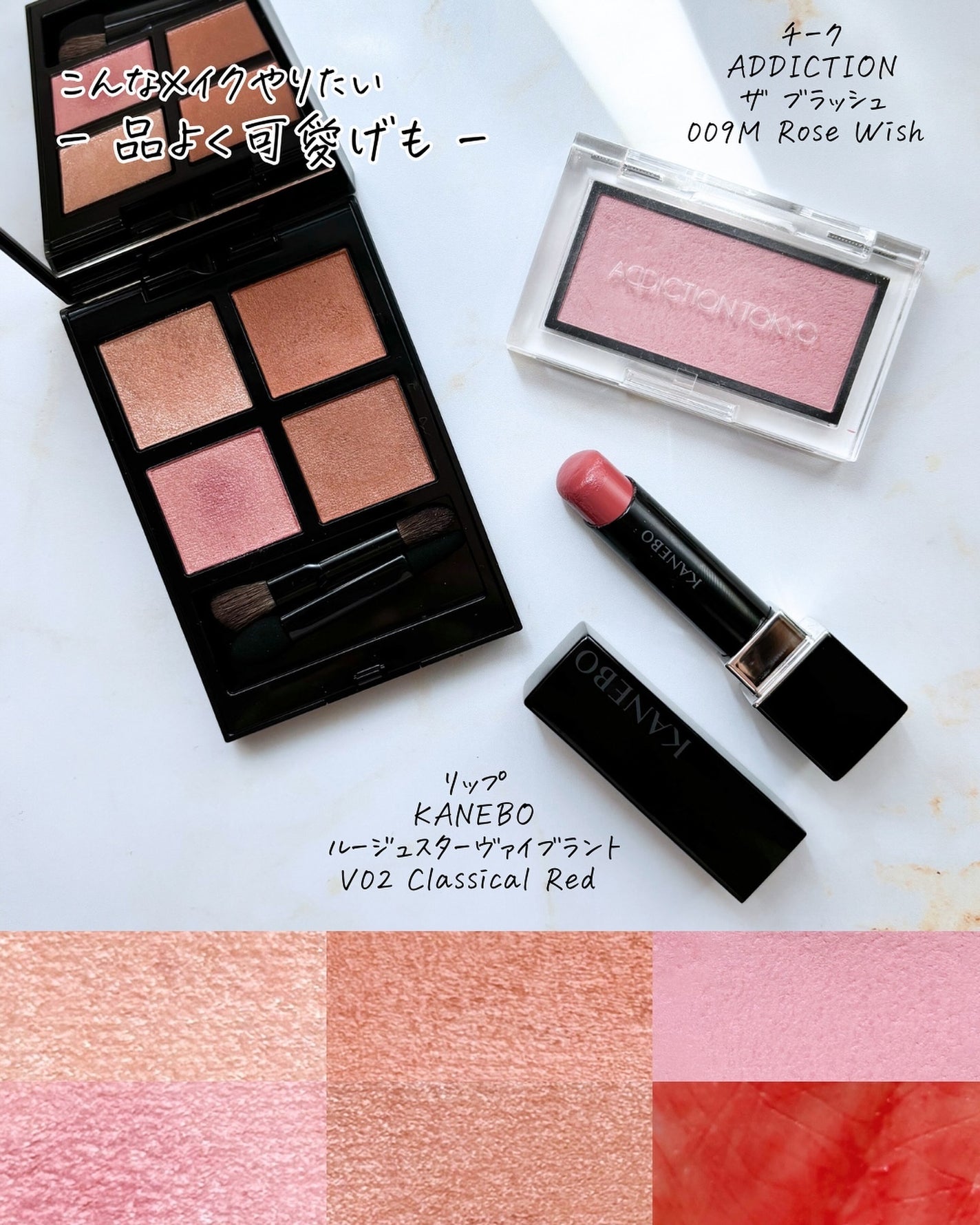 アディクション ザ アイシャドウ パレット +/ADDICTION/アイシャドウパレットを使ったクチコミ(8枚目)