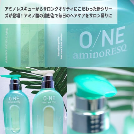 いなこ🪿フォロバ100✊のクチコミ「オシャレなパケに爽やかな香り。そしてサロンクオリティの使い心地!
アミノレスキューの本気に驚い.....」(2枚目)