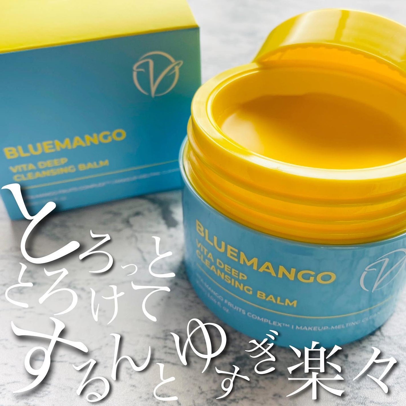 ブルーマンゴービタディープクレンジングバーム/Dr.Viuum/クレンジングバームを使ったクチコミ(1枚目)