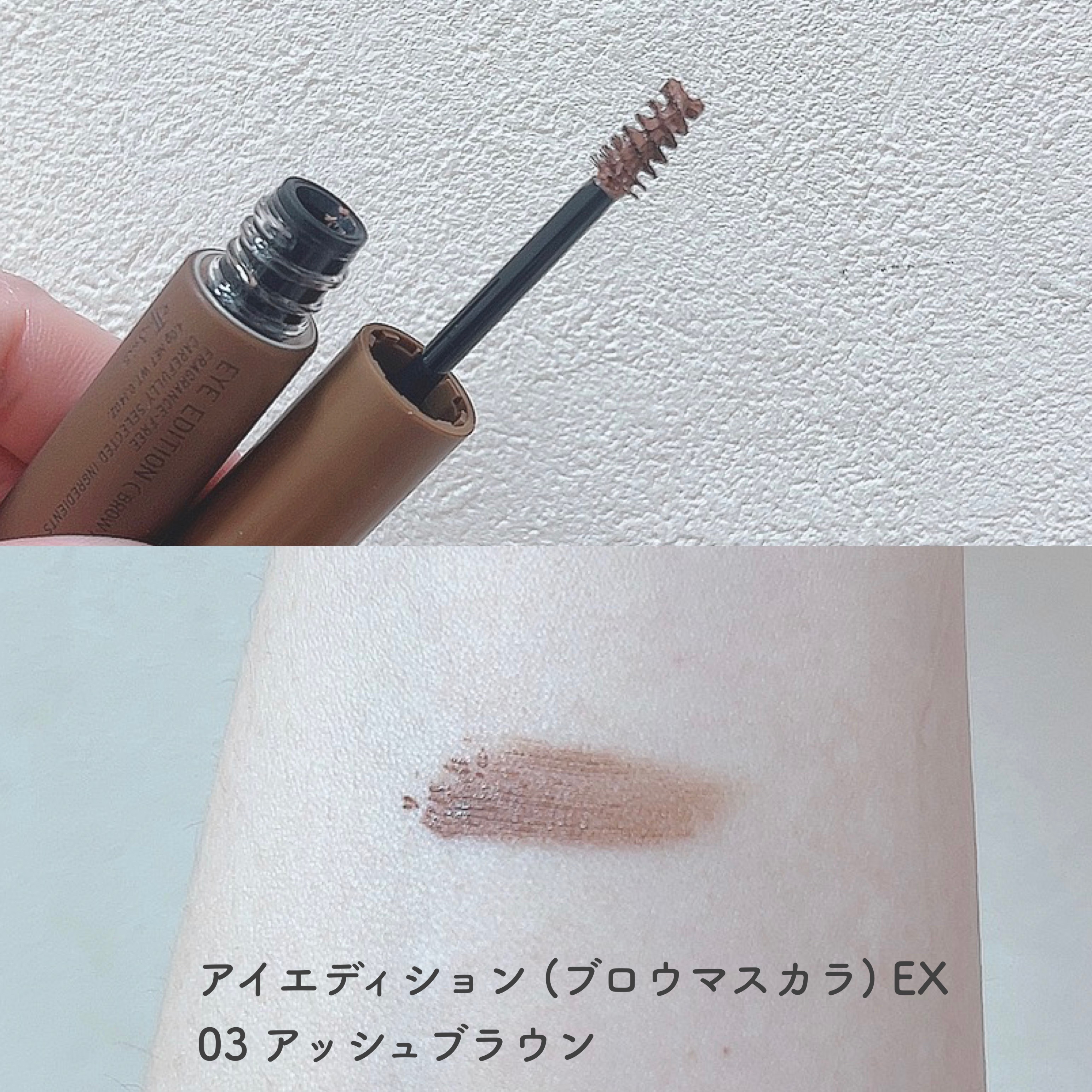 ミックスアイブロウ/キャンメイク/パウダーアイブロウを使ったクチコミ（3枚目）