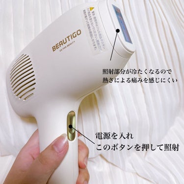 サファイアIPL脱毛器　/yete/家庭用脱毛器を使ったクチコミ（3枚目）