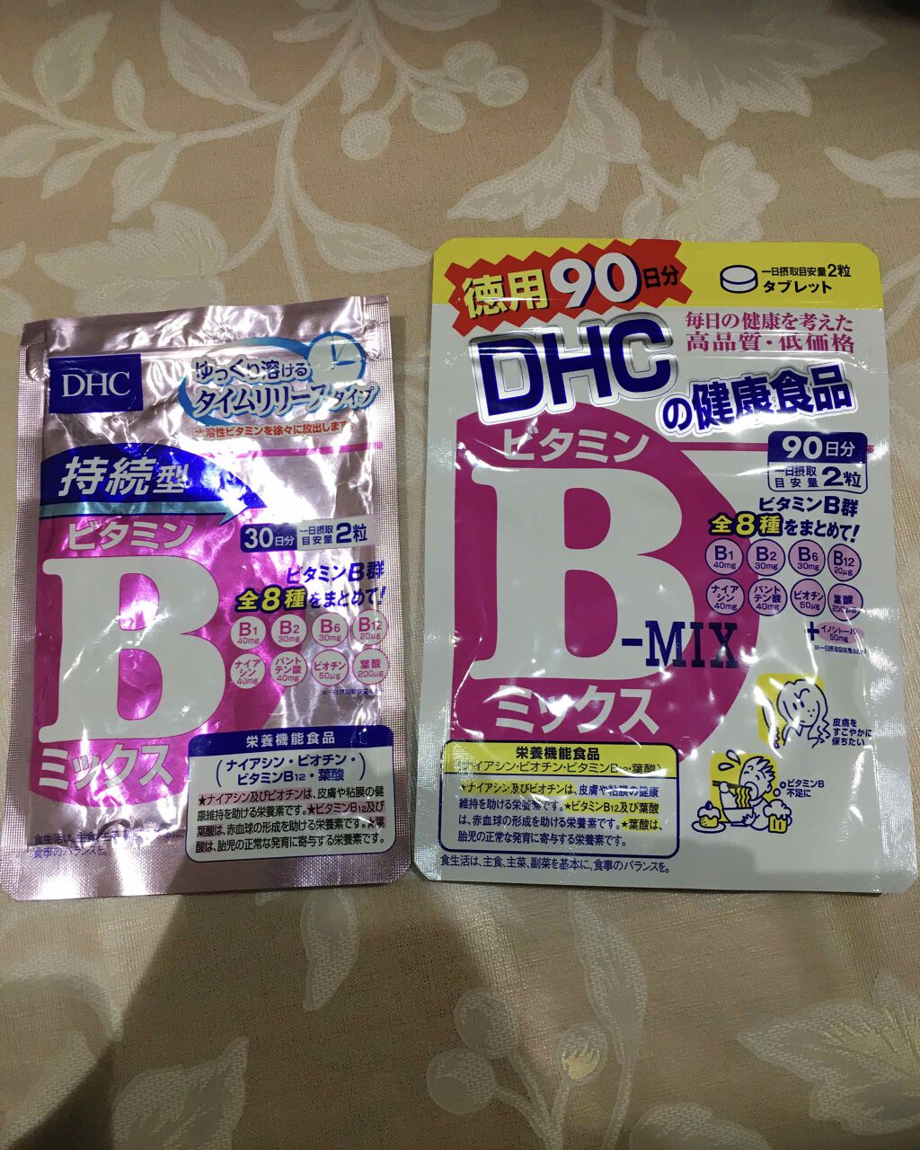 DHC ビタミンBミックス/DHC/美容サプリメントを使ったクチコミ（1枚目）