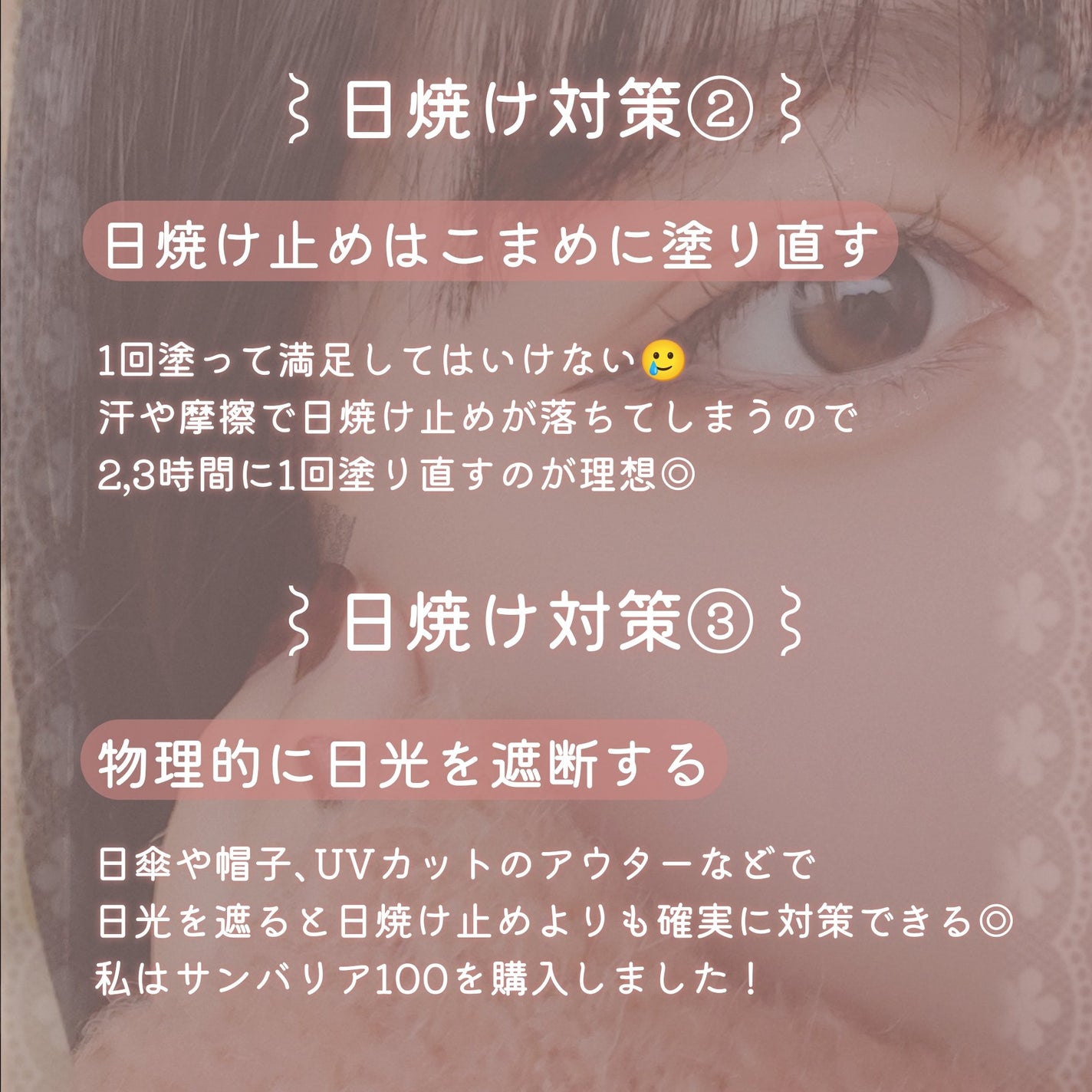 サンバリア100/サンバリア100/日傘を使ったクチコミ(5枚目)