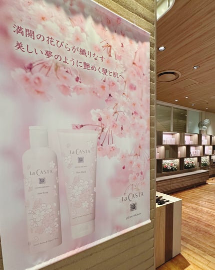 あたりちゃん on LIPS 「.♥-----------------♥新宿伊勢丹で行われてい..」(9枚目)