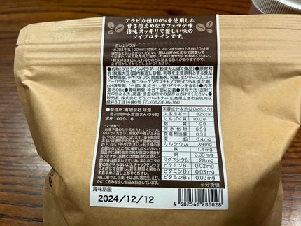 COFFEE PURE(ソイプロテイン)/ピュアパートナー/ソイプロテインを使ったクチコミ(2枚目)