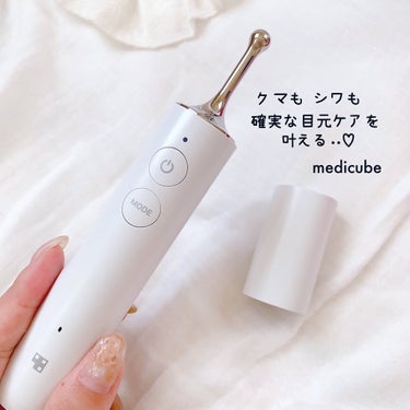 MEDICUBE AGE-Rアイショットのクチコミ「新感覚！
クマ取り美顔器🤍

たるみや小じわまで
確実な目元ケアが叶う..
アイショット美顔器.....」（1枚目）