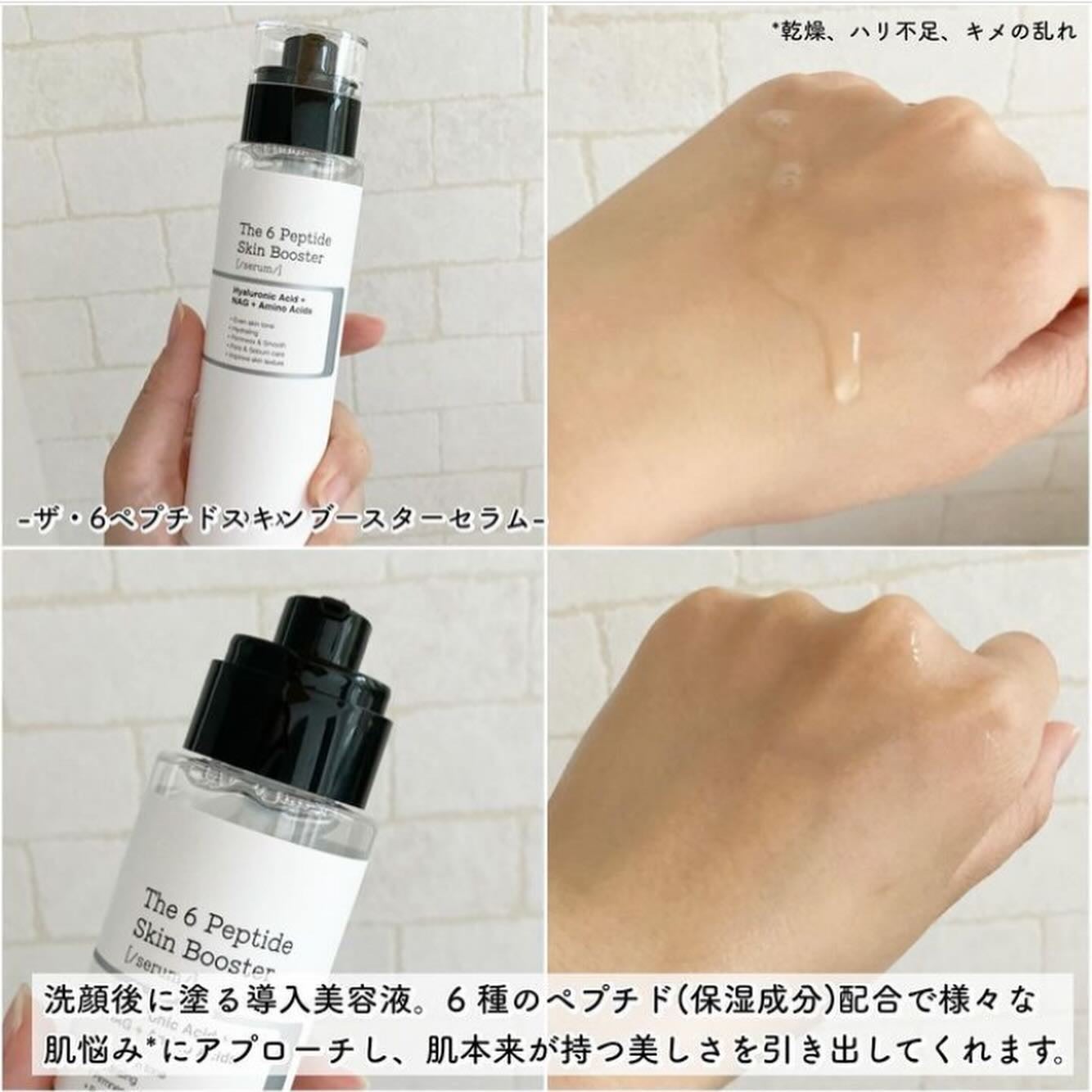 RXザ・ビタミンC23セラム/COSRX/美容液を使ったクチコミ(2枚目)