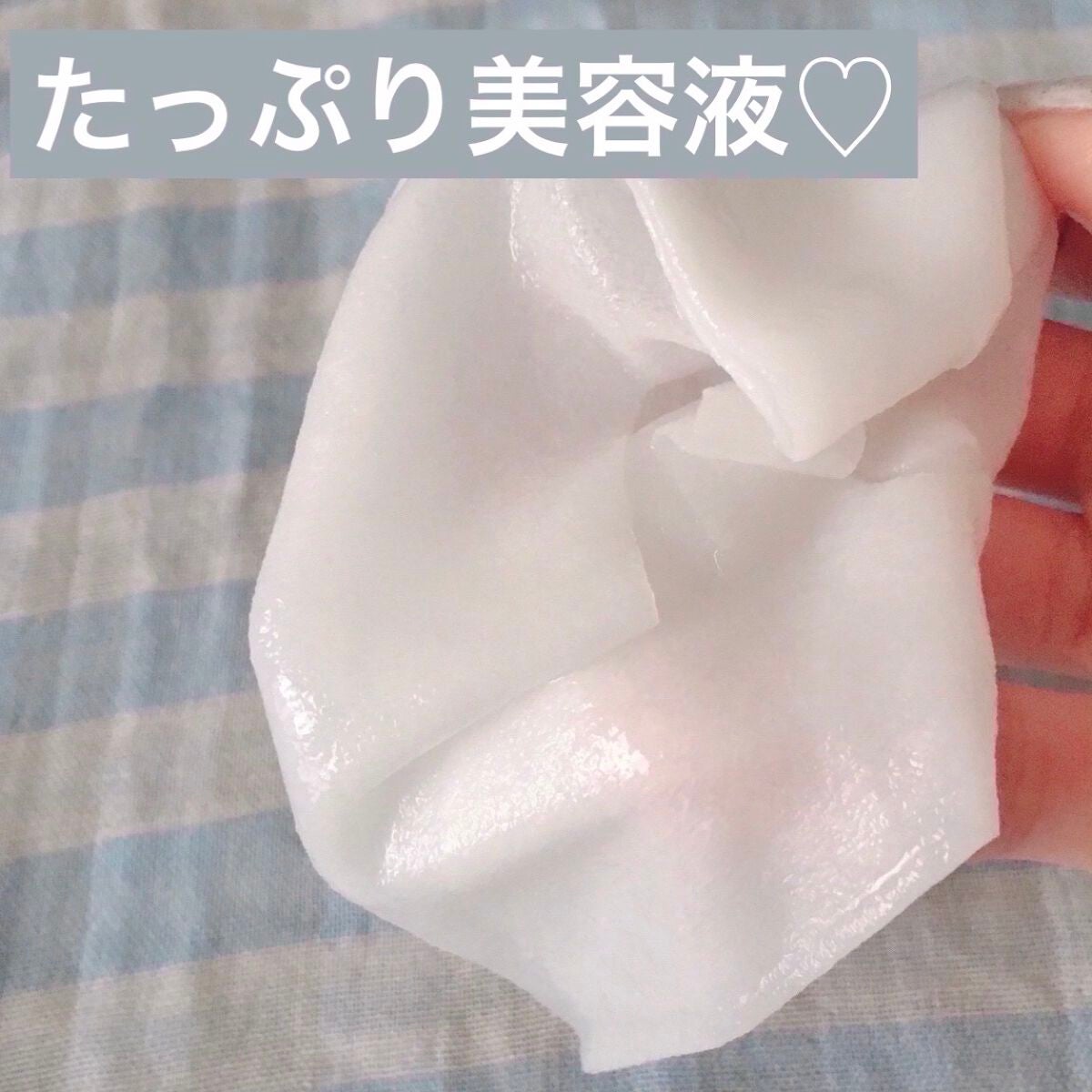 ルルルン ハイドラ V マスク/ルルルン/シートマスク・パックを使ったクチコミ(2枚目)