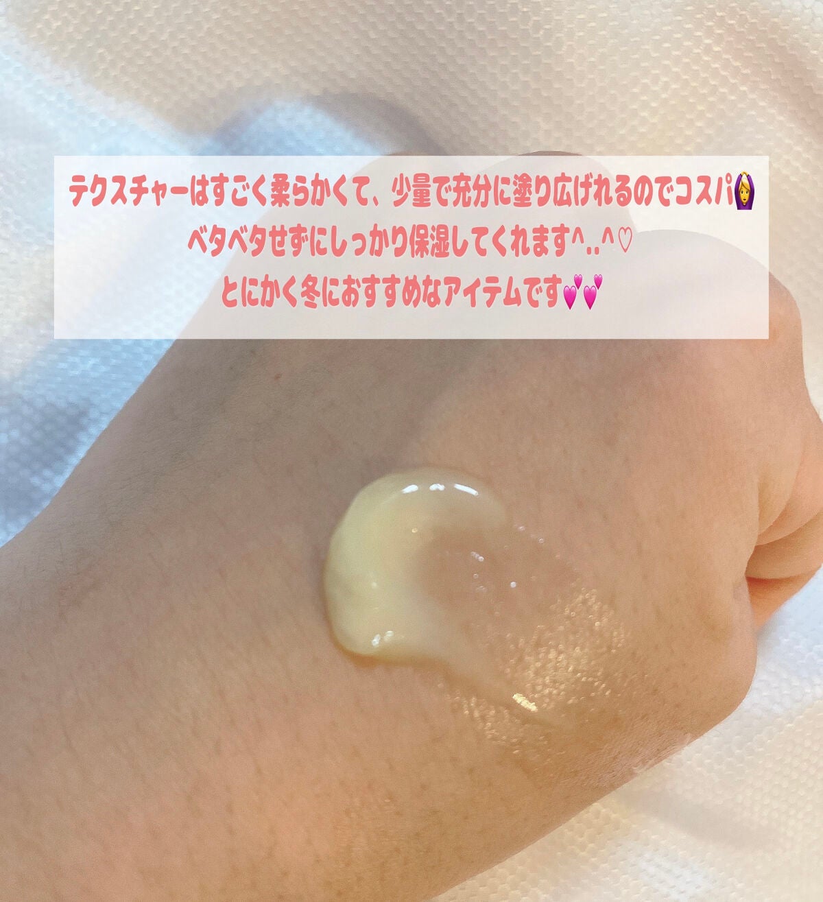 プロポリスアンプル オイルインクリーム/CNP Laboratory/フェイスクリームを使ったクチコミ(3枚目)