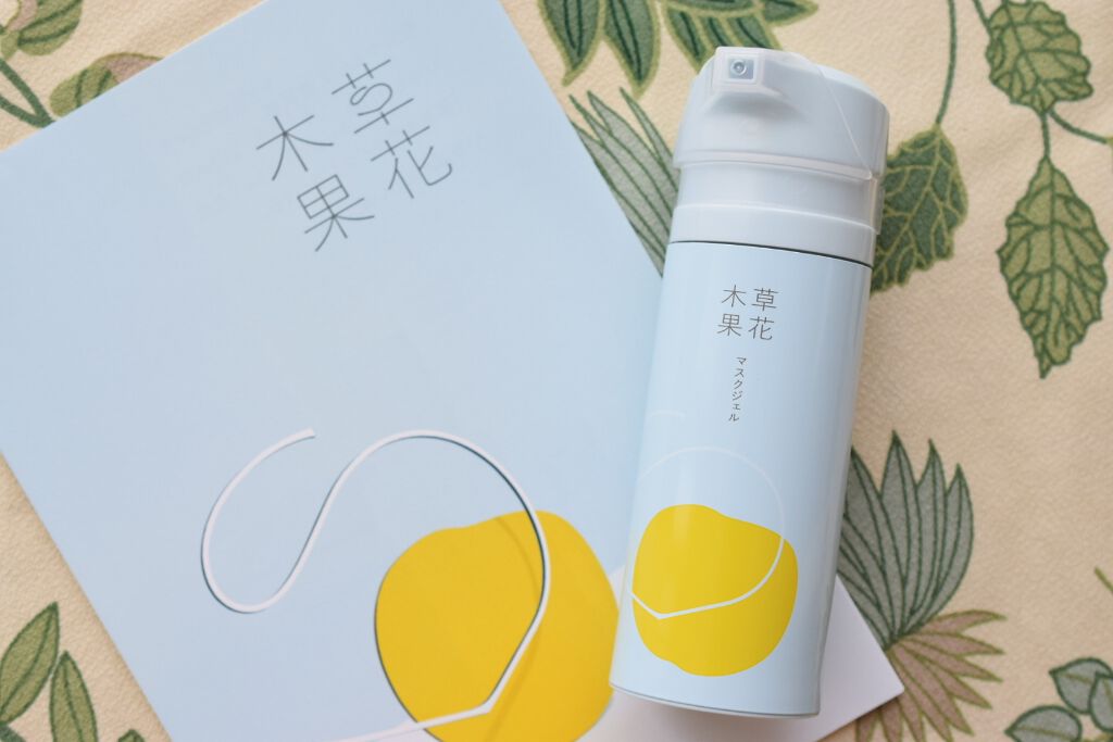 マスクジェル/草花木果/美容液を使ったクチコミ(4枚目)