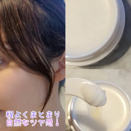 オーガニックバーム/オーガニックアース/ヘアバームを使ったクチコミ(2枚目)