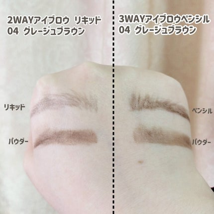 ラスティングツーウェイアイブロウ リキッドWpa/K-パレット/リキッドアイブロウを使ったクチコミ(6枚目)
