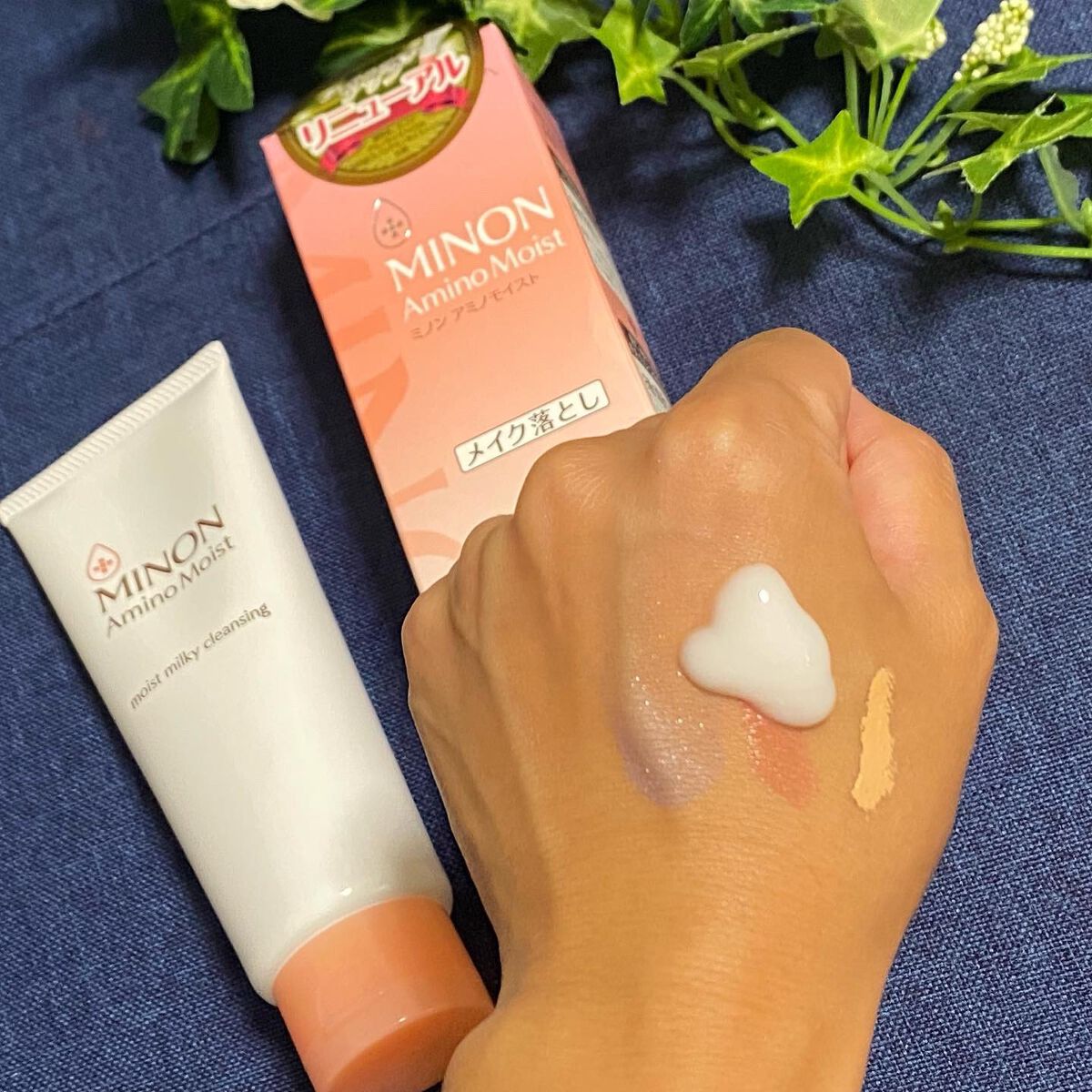 ミノン アミノモイスト モイストミルキィ クレンジング/ミノン/ミルククレンジングを使ったクチコミ(3枚目)