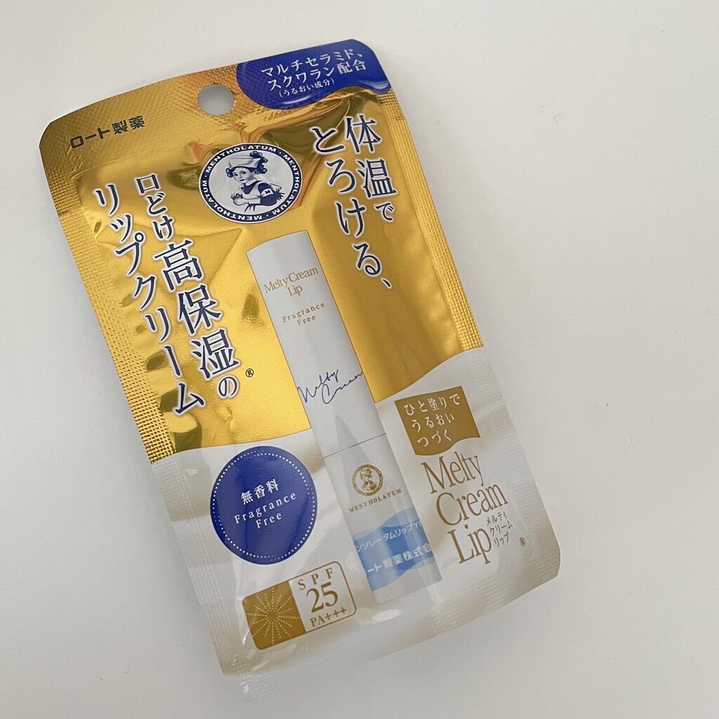 メルティクリームリップ/メンソレータム/リップクリームを使ったクチコミ（1枚目）